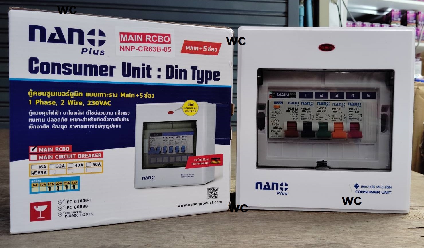 NANO ตู้คอนซูมเมอร์ 4 ช่อง กันดูด MCB เมนกันดูด RCBO ตู้ควบคุมไฟ ตู้โหลดกันดูด RCBO กันดูด ป้องกันไฟรั่ว