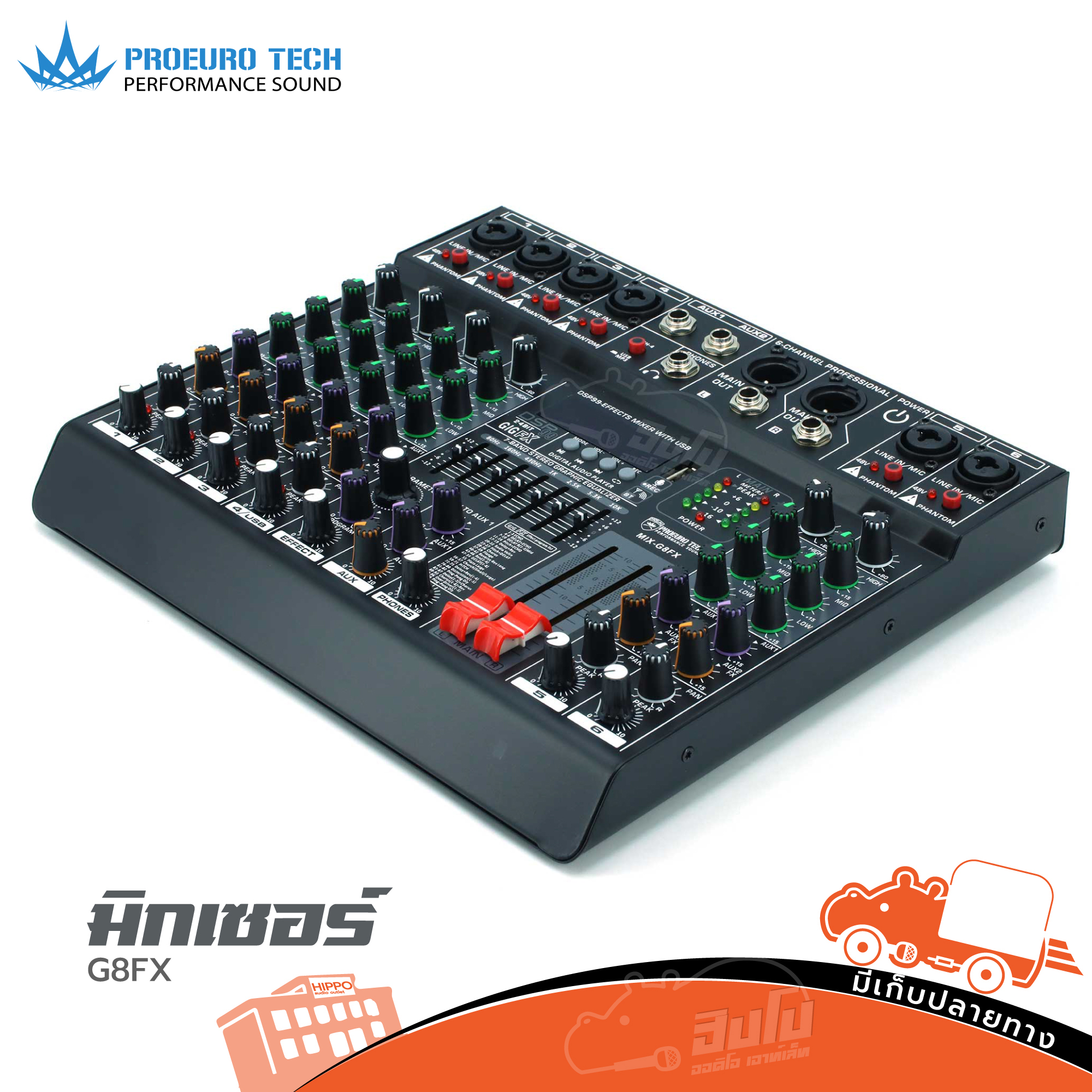 PROEUROTECH G8FX มิกเซอร์ (G6.3)