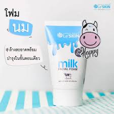 Le’ SKIN milk Facial Foam เลอสกิน โฟมล้างหน้าสูตรน้ำนม 100ml.