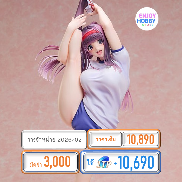 พรีออเดอร์ 20535 1/4 Neru Shizuki Gym Uniform Ver. Hanikami Kanojo (ปิด 20/07 วางจำหน่าย 2026/02)