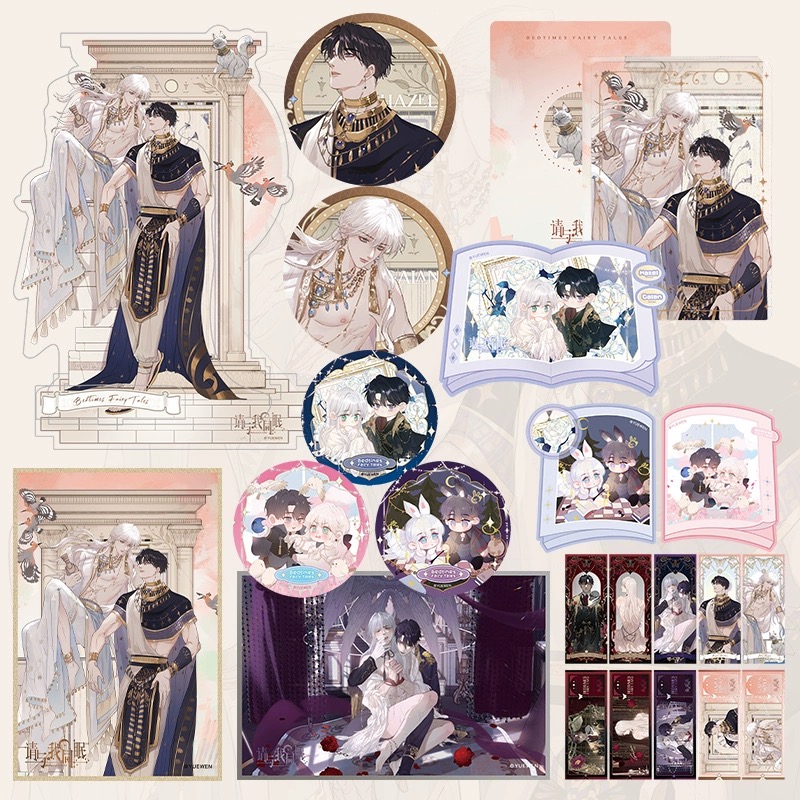 Official Goods : ราตรีนี้ของเราสอง