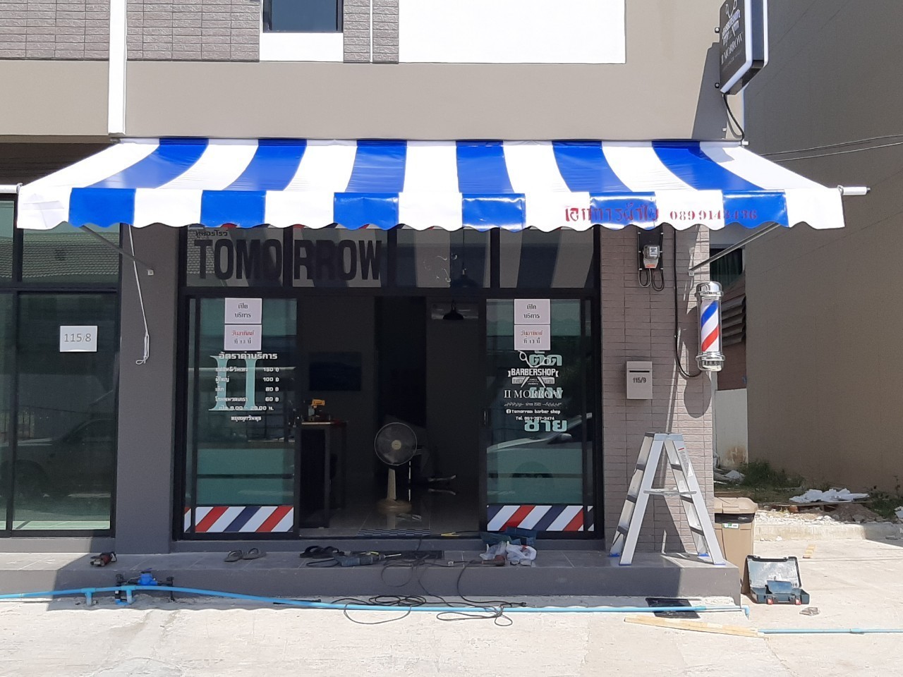 ผ้าใบร้านค้า ชักรอก สลับสี