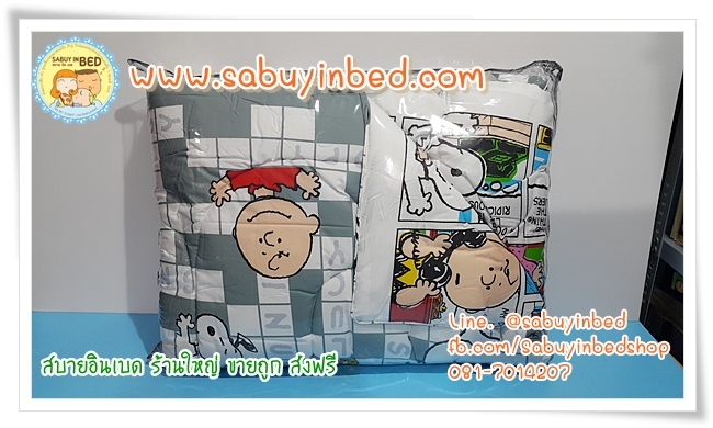 ผ้าห่มเอนกประสงค์ โตโต้ 60*80 นิ้ว - SP03 สนูปปี้ สีเทา ขาว - ผ้าห่มนวมบาง ลายลิขสิทธิ์ ไม่หนามาก ห่มสบาย ซักง่าย (ดูลายเต็มด้านใน)