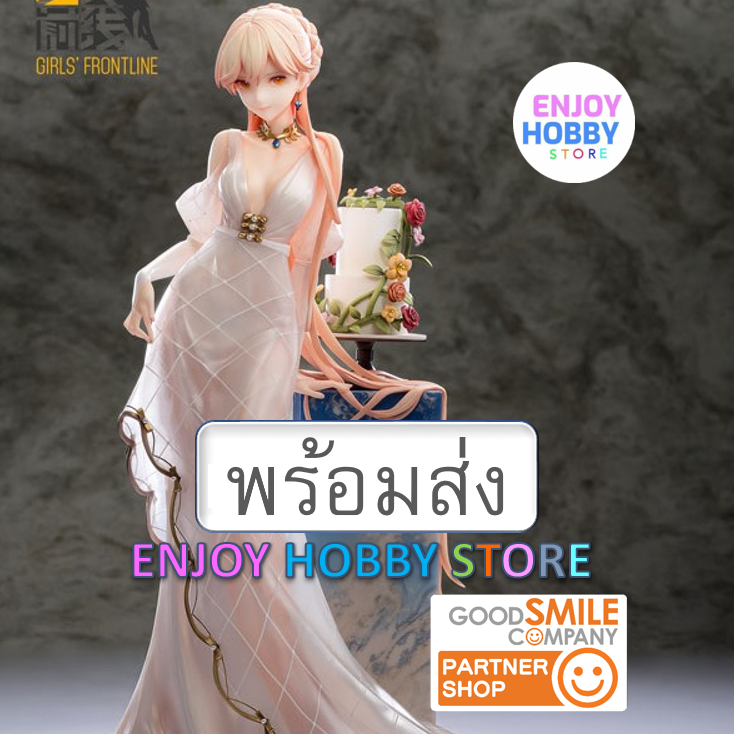 พร้อมส่ง 21405 scale Girls' Frontline OTs-14 Divinely-Favoured Beauty Ver. 1/7 มือ 1 กล่องคม