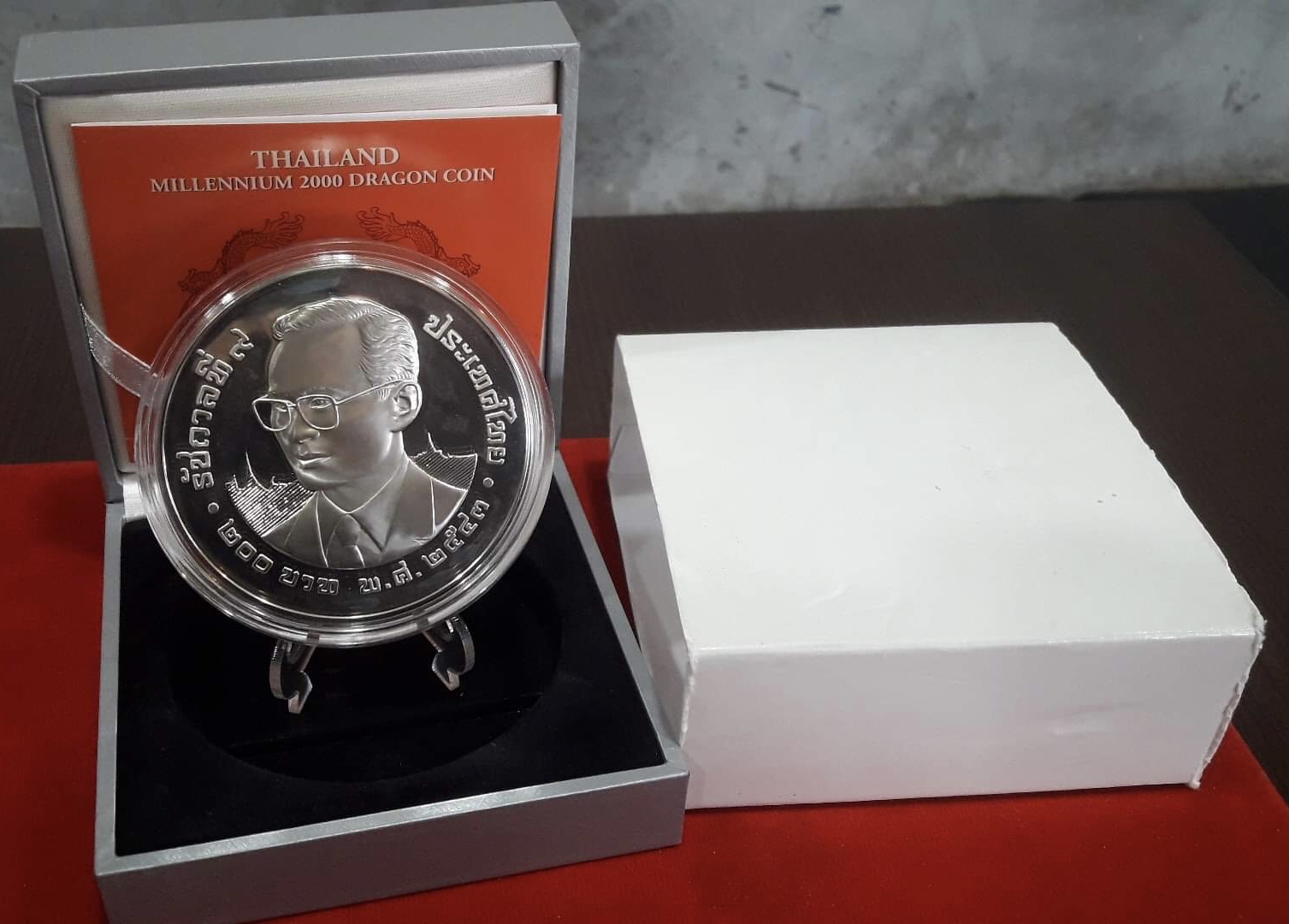 มังกรใหญ่ ปี ค.ศ. 2000