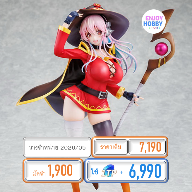 พรีออเดอร์ 22219 scale Super Sonico Megumin collaboration ver. 1/7 (ปิด 12/10 วางจำหน่าย 2026/05)