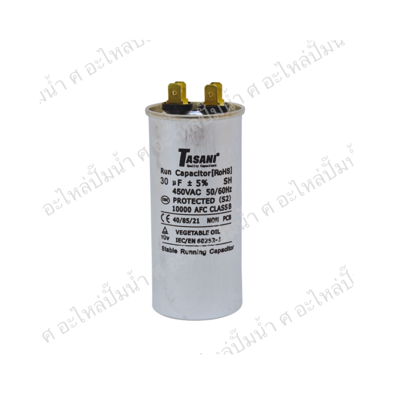 คอนเดนเซอร์ ปั๊มหอยโข่ง 30 ไมโคร 450 โวลต์ 2"x 2HP