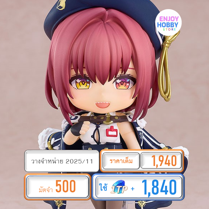 พรีออเดอร์ 19647 Nendoroid Houshou Marine Office Lady Outfit Ver. Hololive Production (วางจำหน่าย 2025/11) ENJOY HOBBY