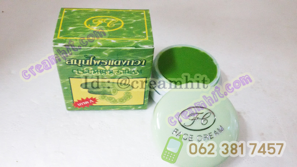 ครีมแตงกวา เกรดA กล่องเขียวของแท้ ราคาถูกสุดๆ