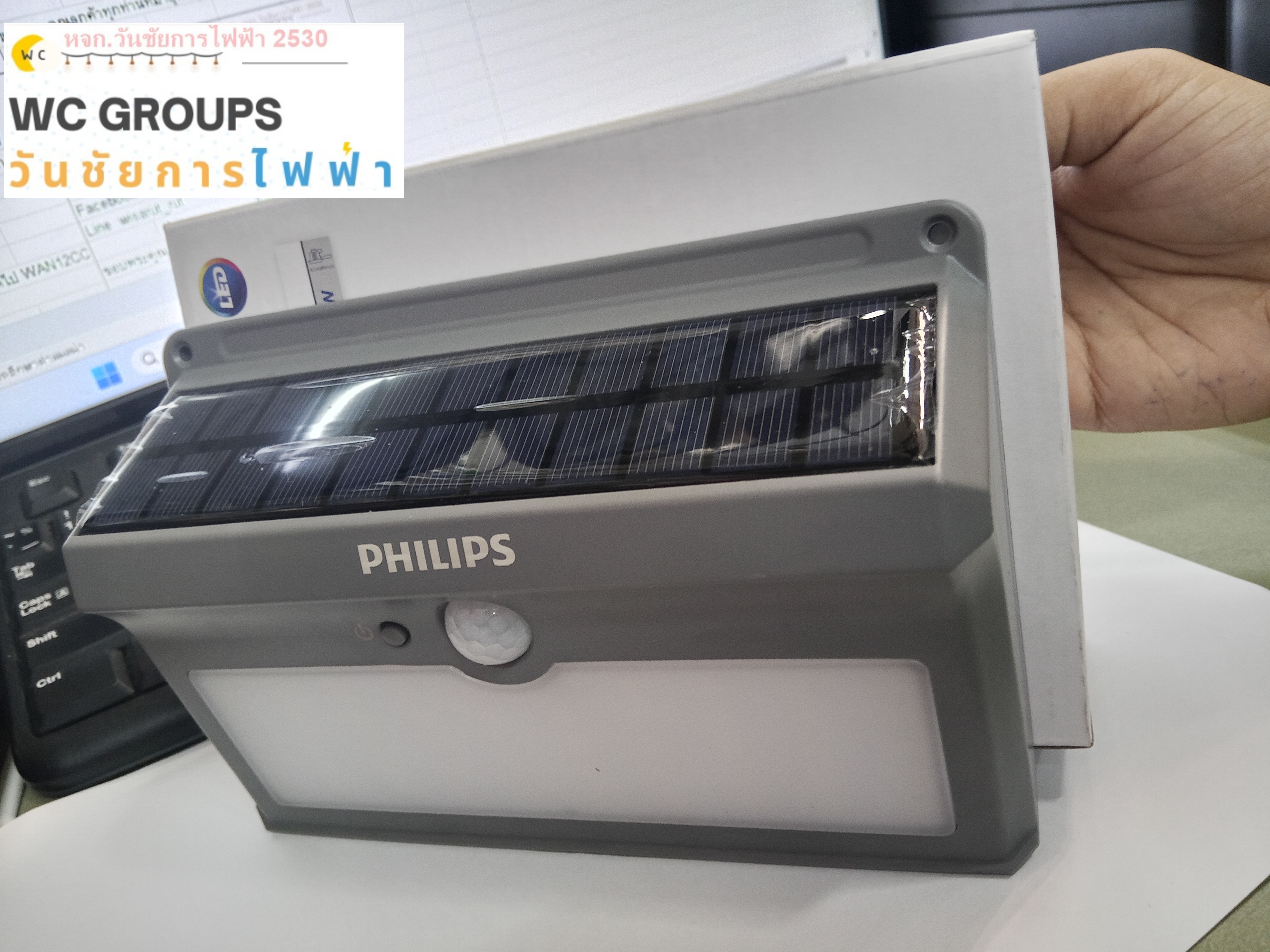 โคมไฟไฟผนังนอก SOLAR PHILIPS 30W BWS010 LED3/765 G2 30 วัตต์ DAYLIGHT สีเทา