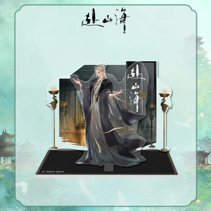 สู่ภูผามหาสมุทร : สแตนดี้หลี่เฉินโจว