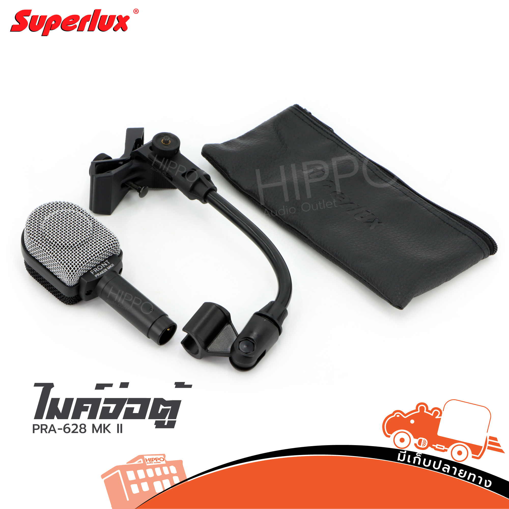 ไมค์ตู้แอมป์ SUPERLUX PRA 628II (HP001-01)