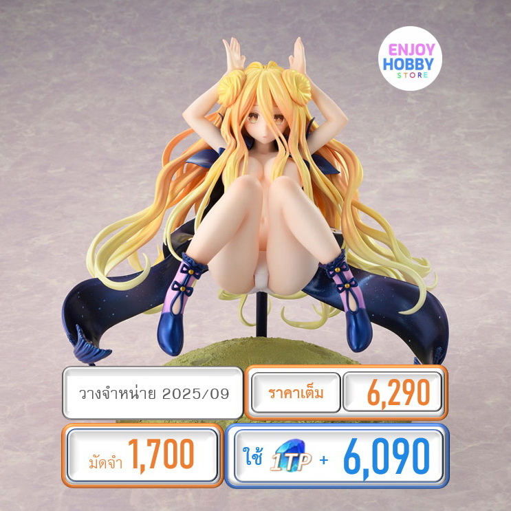 พรีออเดอร์ 20426 scale Mukuro Hoshimiya 1/7 Date A Live IV (ปิด 15/06 วางจำหน่าย 2026/09)