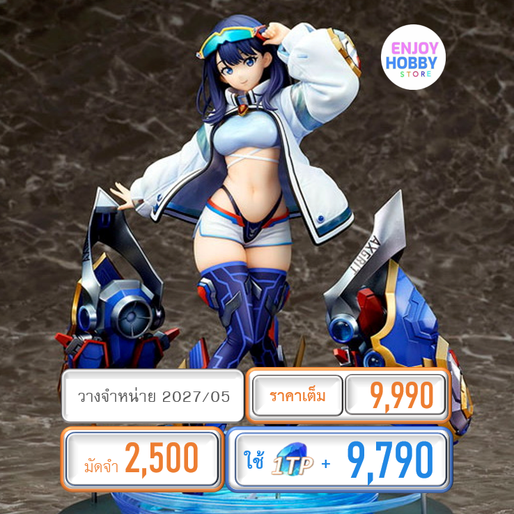 พรีออเดอร์ 22433 scale Movie "GRIDMAN UNIVERSE" Rikka Takarada "AXGRIT" Ver. 1/7 (ปิด 11//01 วางจำหน่าย 2027/05)