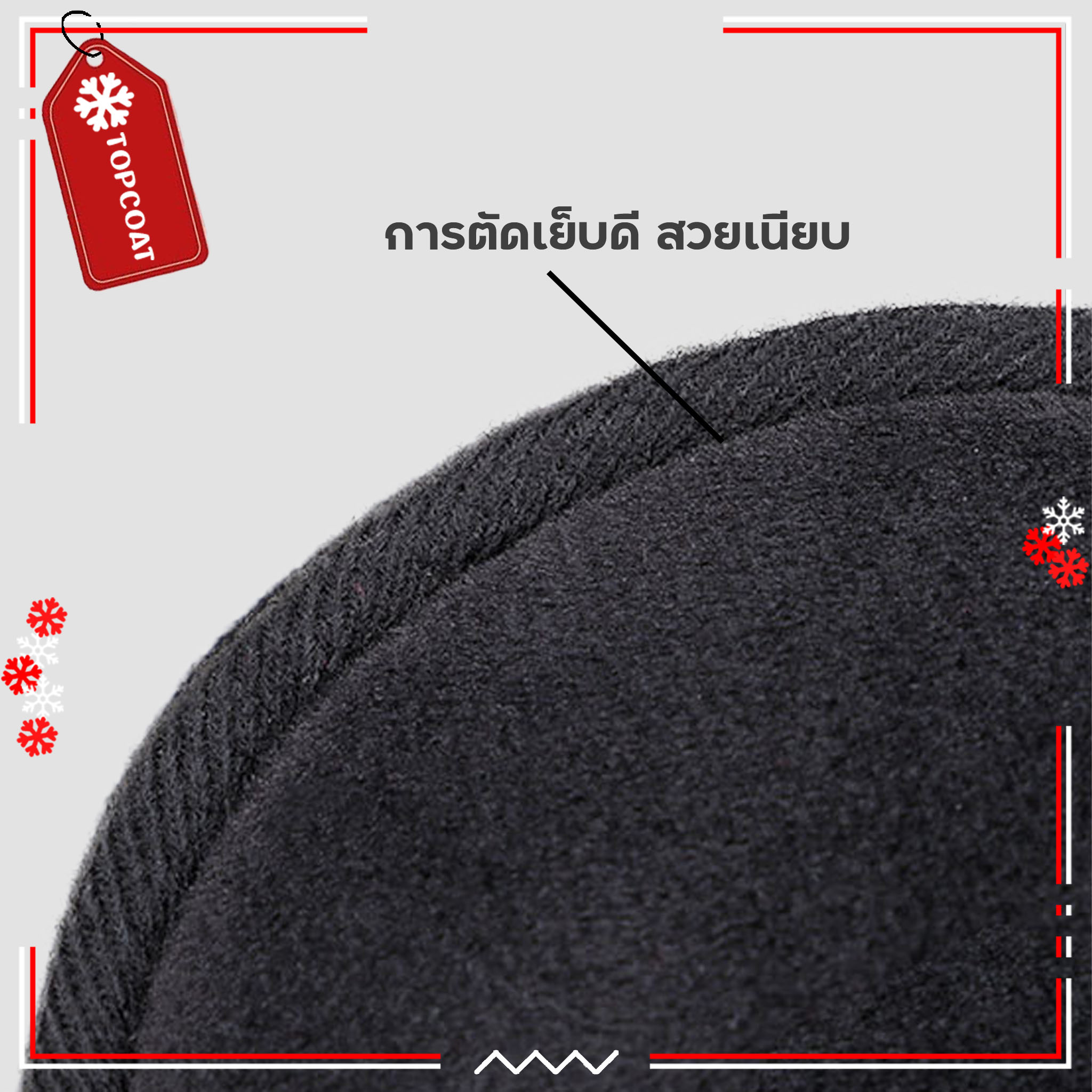 ที่ปิดหูกันหนาว บุขนหนาแบนแนบ ตัดเย็บด้วยผ้ากำมะหยี่อย่างดี น้ำหนักเบาพกพาว่าย