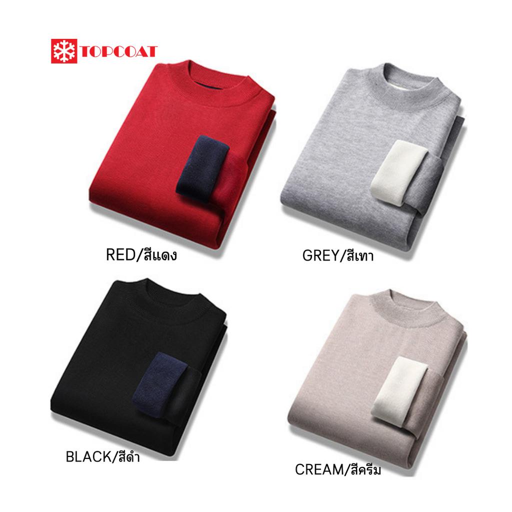 เสื้อกันหนาวHeattech -ใส่ได้ทั้งผู้ชายและผู้หญิง เสื้อกันหนาวคอเต่าHeattech เสื้อกันหนาวคอปีนHeattech เสื้อกันหนาวผู้ชาย