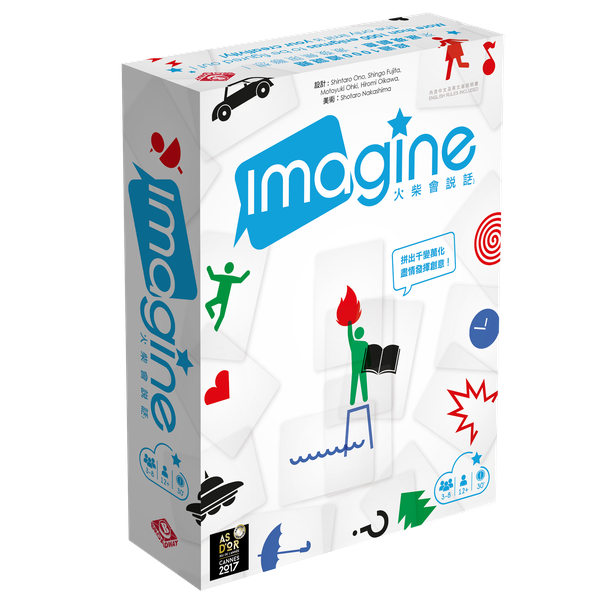Imagine