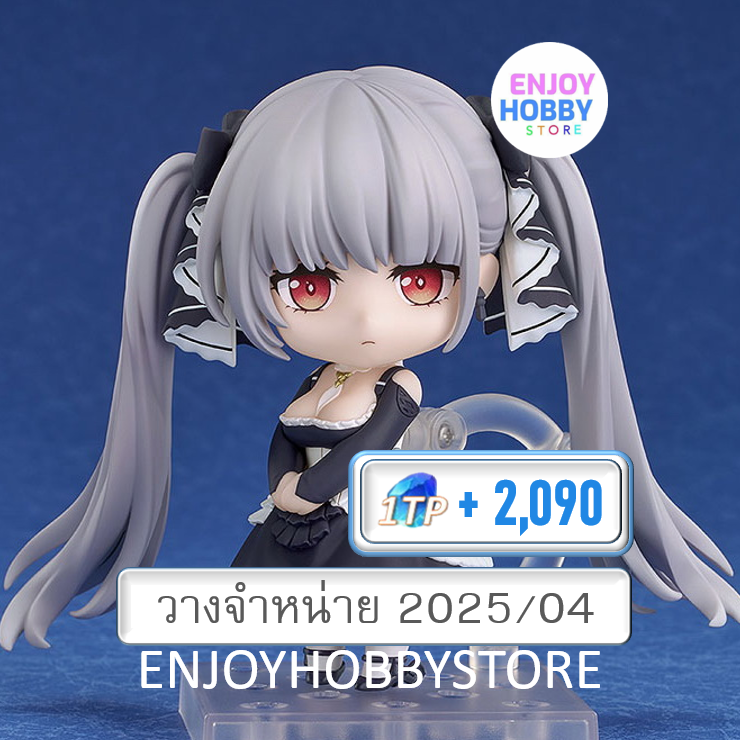 P Nendoroid Formidable Light Equipment Ver. Azur Lane (ปิด 22/09 วางจำหน่าย 2025/04)