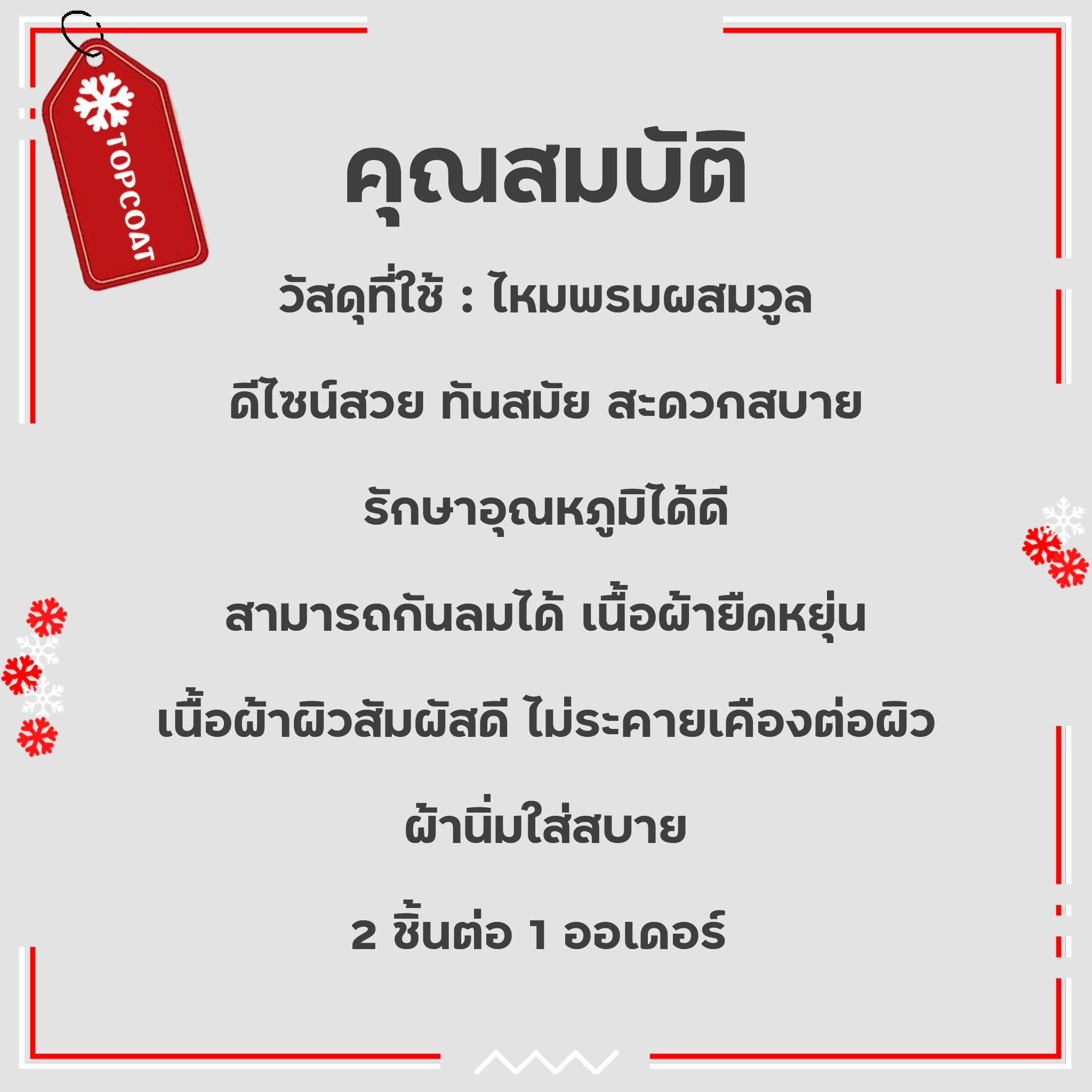 เซ็ทกันหนาวหมวกพร้อมผ้าพันคอสำหรับเด็ก ดีไซน์บุขนจุกเฟอร์ ผ้านิ่ม ใส่สบาย