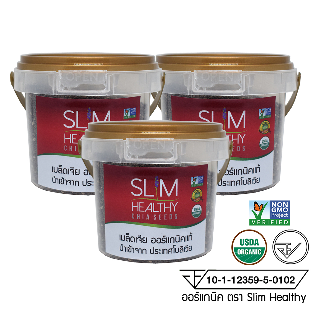 เมล็ดเจีย ออร์แกนิค 80 กรัม x 3 กระปุก Organic Chia seeds เมล็ดเชีย เมล็ดเซีย ตรา Slim Healthy