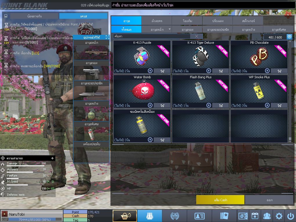 ID: 1 ดาว #ปืuโค้๑6 #บๅเsต #M200 #ซอมบี้120วัu #ปืuวัuโคตรเยอะ #เหมาะทำตัวหลัก (สะอาด)