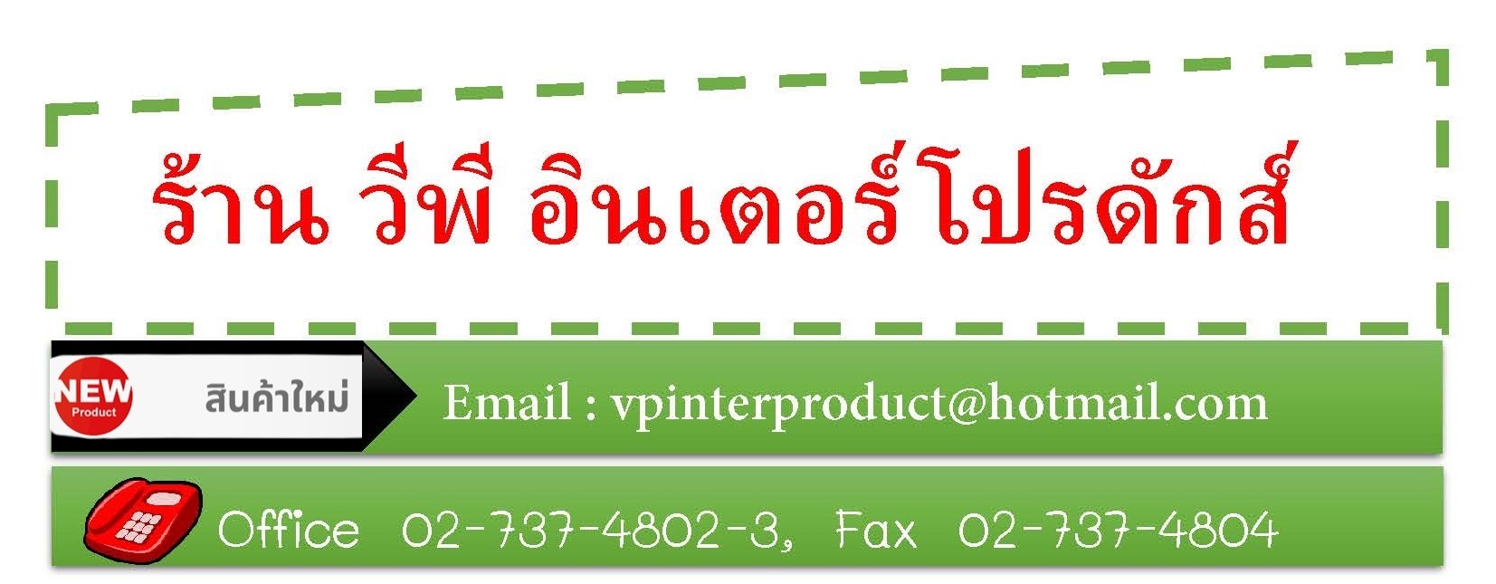 อุปกรณ์การเรียนสายอาชีพ+ เครื่องมือช่าง