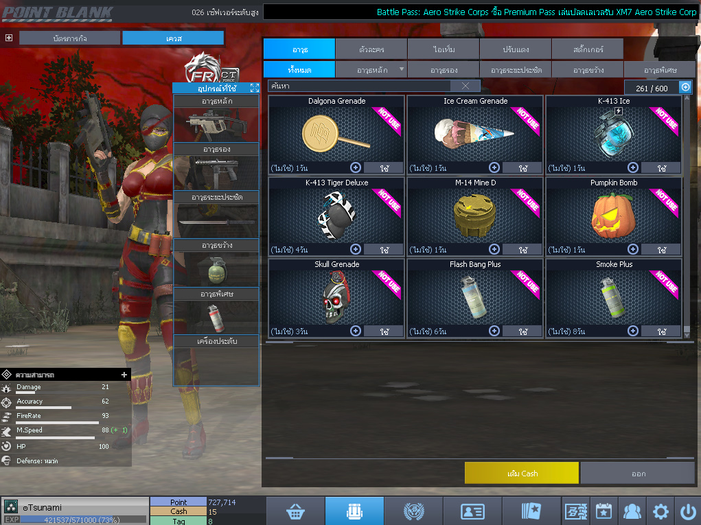 ID: 3 ด๐ก 1 จุด #ปืuพๅส1 #SS3 #บาเsต7วัu #วิค30วัน #ตัวละครถาวร #ไอเทมตัวละคsพร้๐มเล่u (สะอาด)