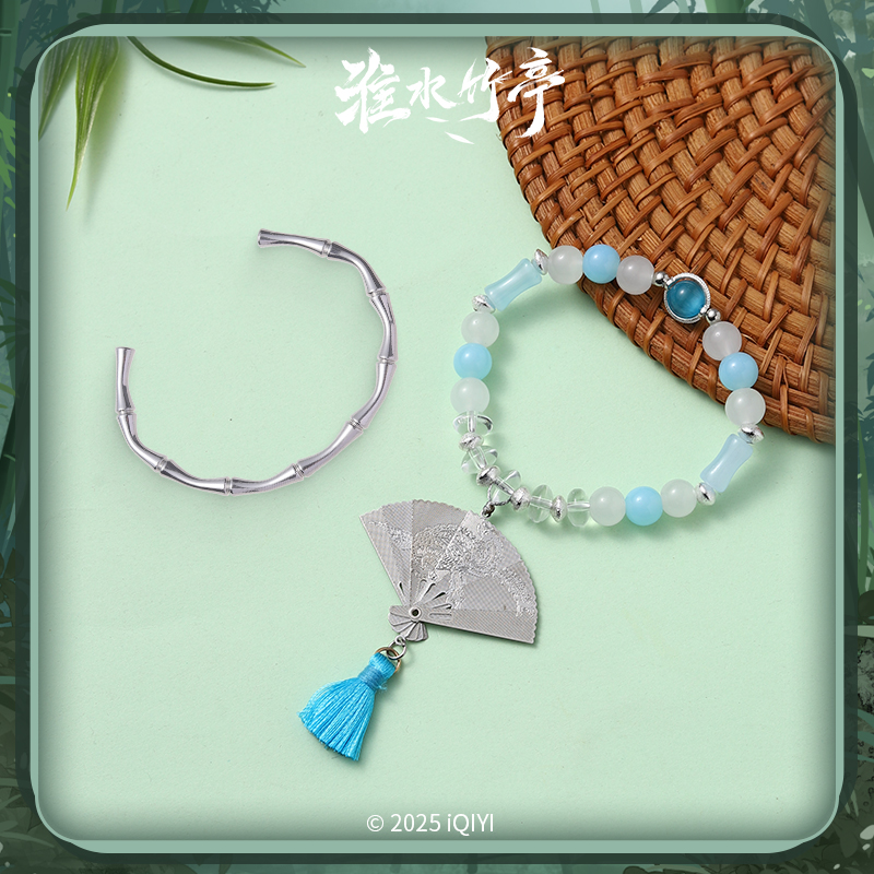 สื่อรักปีศาจจิ้งจอกภาคเรือนรักป่าไผ่ : กำไลหยางอีทั่น