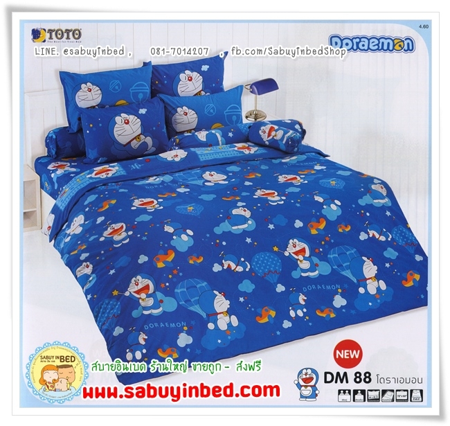 ชุดผ้าปูที่นอนโดเรมอน ลิขสิทธิ์แท้ - DM88 - พื้นสีน้ำเงินเข้ม ลายบอลลูน - Doraemon ยี่ห้อ TOTO - ชุดเครื่องนอนโตโต้ลายโดราเอมอน เนื้อผ้าดี ไม่มีรอยต่อ