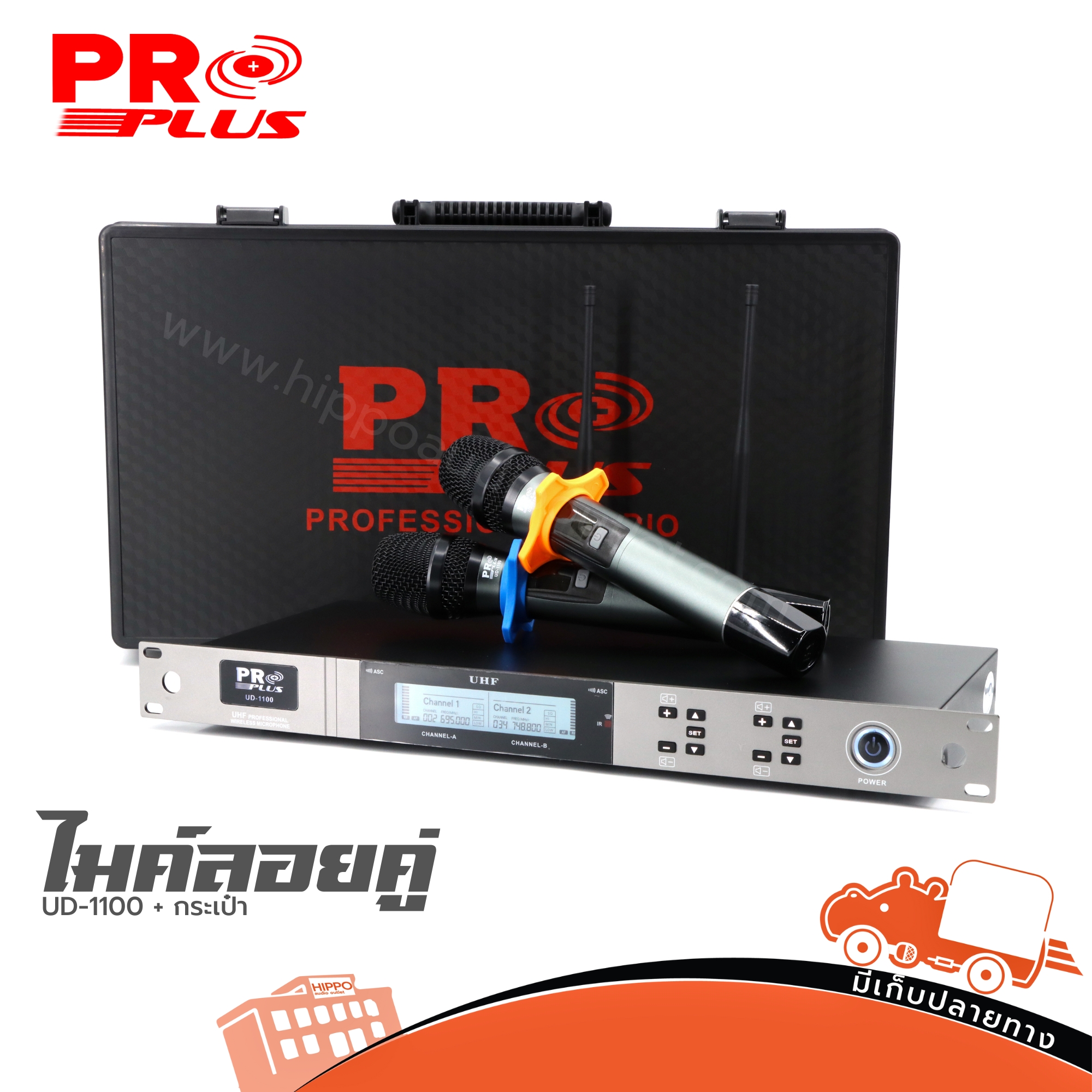 ไมค์ลอยคู่ PRO PLUS UD 1100 + กระเป๋า (A1.3)
