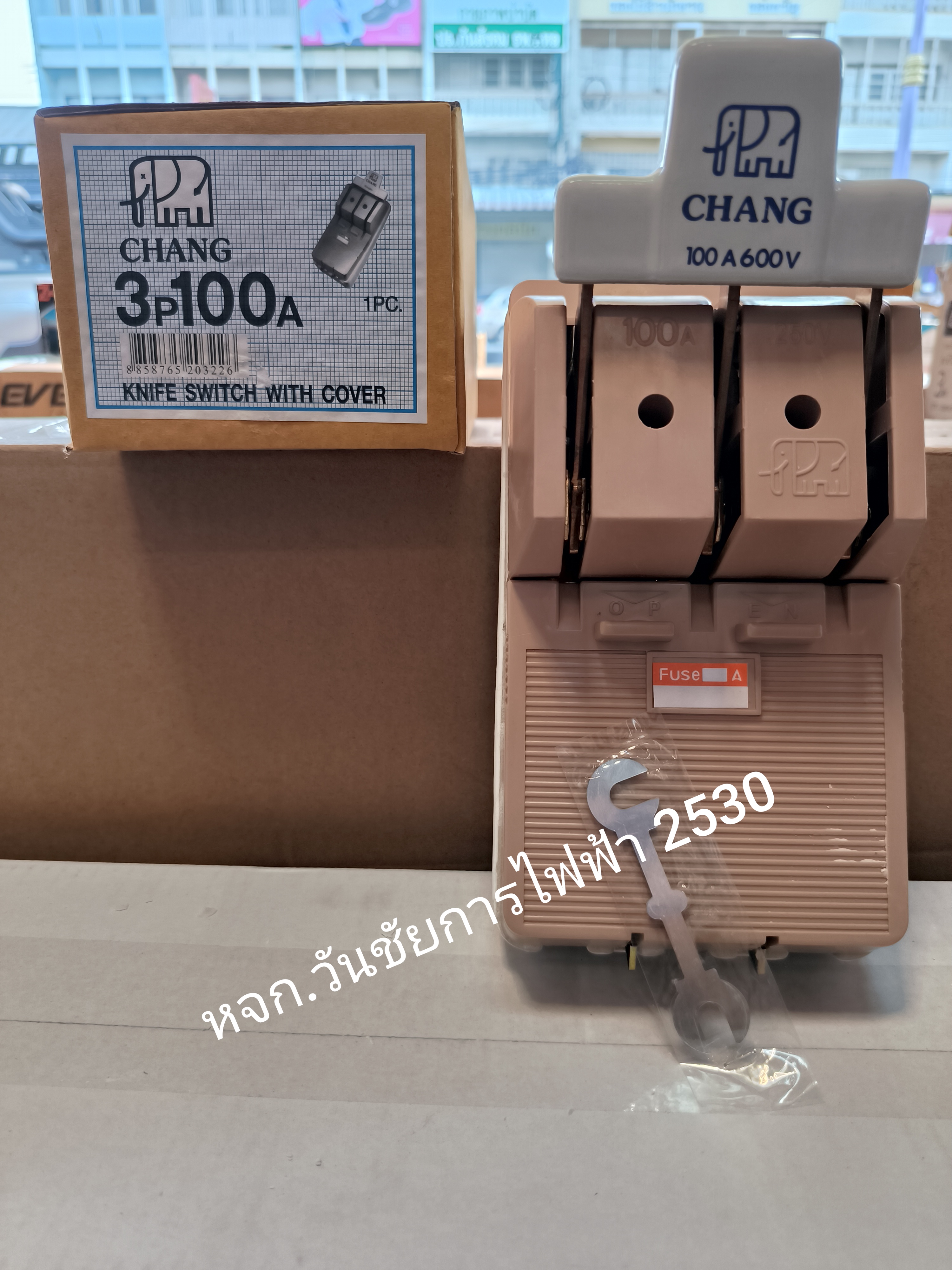 คัทเอาท์ ตราช้าง 3 Pole 100A ใช้กับไฟบ้านได้ CHANG คัทเอาท์ 3P 100แอมป์ มีฟิวส์แถม พร้อมใช้งาน