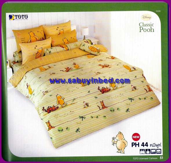ผ้าปูที่นอน ชุดเครื่องนอน โตโต้ลายการ์ตูน หมีพูห์ Pooh - PH44