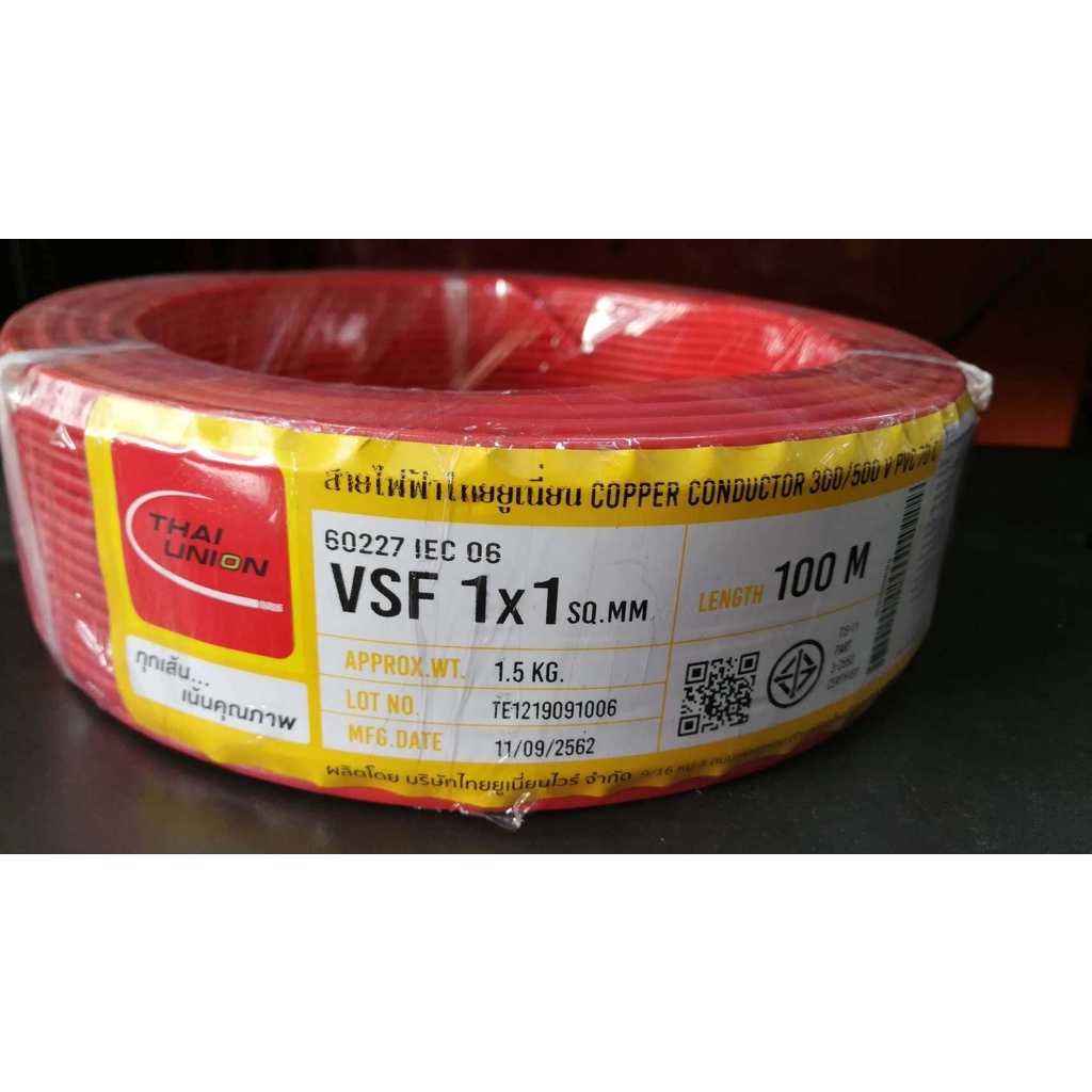 สายไฟ VSF THW(f) 1X1 ความยาว 100เมตร ยี่้ห้อTHAI UNION สายทองแดงฝอย เบอร์1 สายคอนโทรลสำหรับ ตู้คอนโทรล งานภายในอาคาร