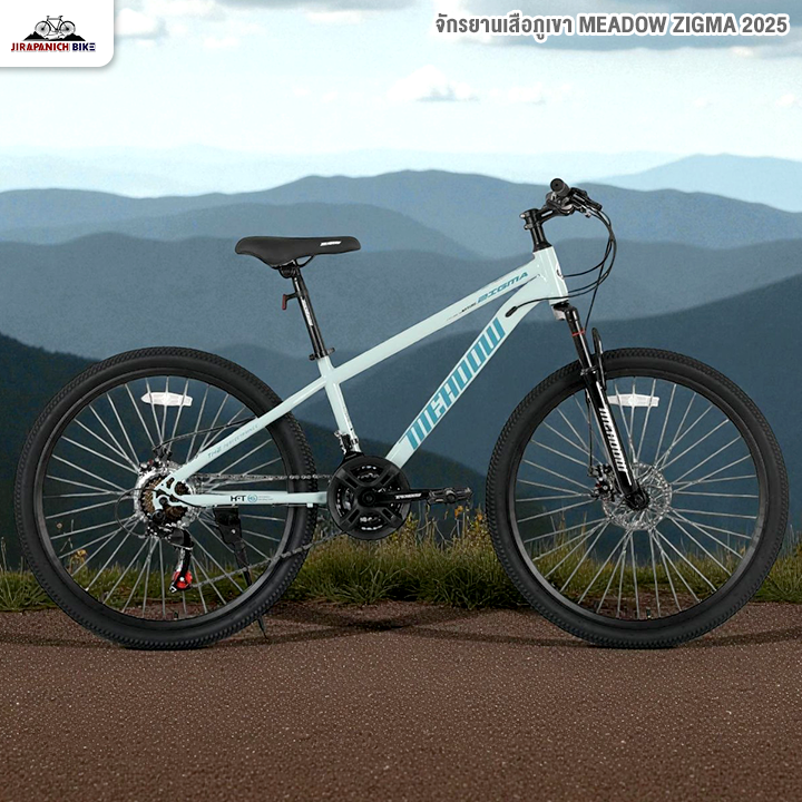 จักรยานเสือภูเขา 26 และ 27.5นิ้ว MEADOW รุ่น ZIGMA 2025 21สปีด (น้ำหนัก 15.2 กิโลกรัม, ดิสก์เบรก,โช๊คหน้า)