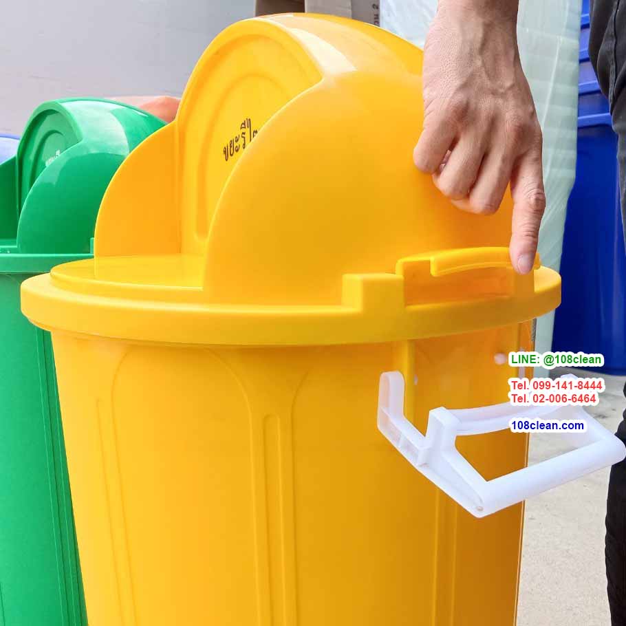 ถังขยะ พลาสติก ทรงกลม พร้อมฝาแกว่ง 60 ลิตร