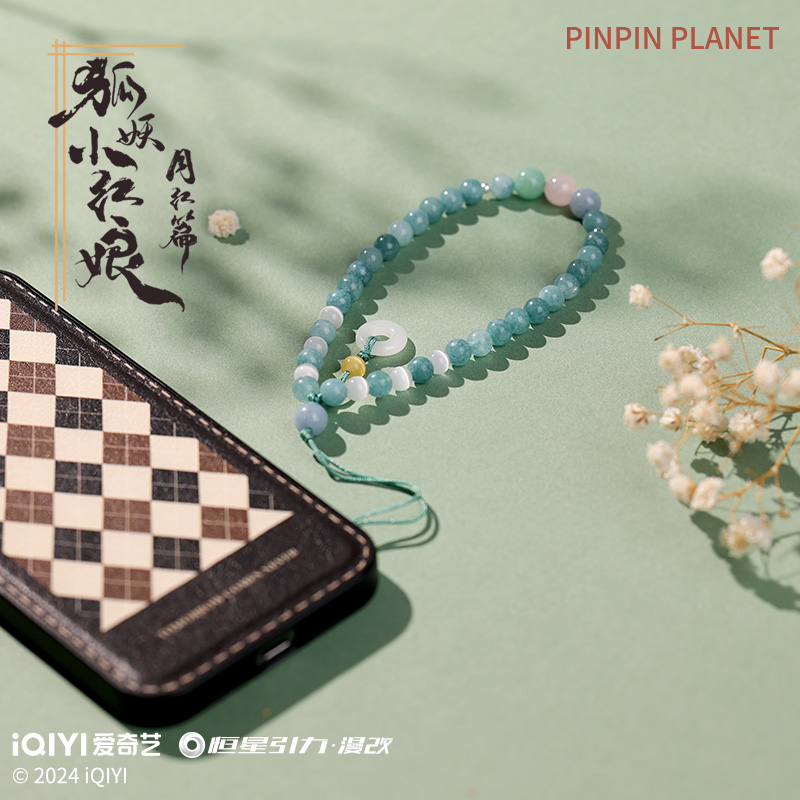 สื่อรักปีศาจจิ้งจอกภาคจันทราสีชาด : ที่ห้อยมือถือตงฟางเยว่ชู
