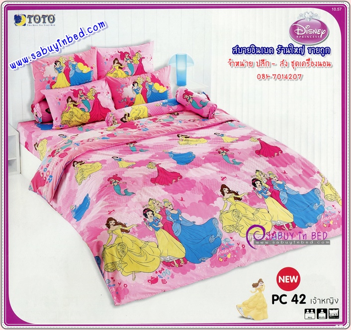 ชุดเครื่องนอน ผ้าปูที่นอน ลายลิขสิทธิ์แท้ by โตโต้ เจ้าหญิง Disney Princess - PC42 - ลายนี้ รวมเจ้าหญิง 5 ลายเลย เยอะมาก ในผืนเดียว รูปการ์ตูน ตัวโต
