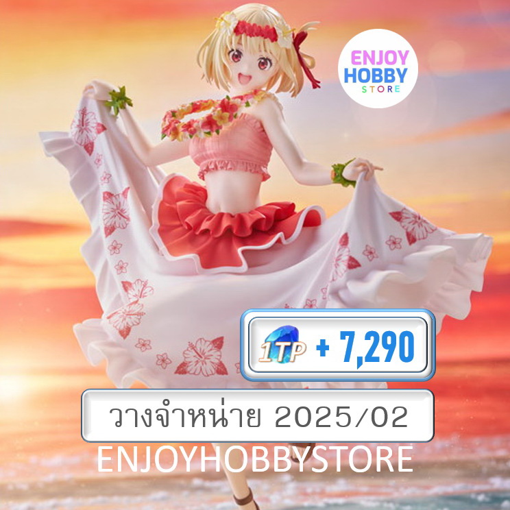 พรีออเดอร์ scale Chisato Nishikigi Hawaii Ver. 1/7 Lycoris Recoil (วางจำหน่าย 2025/02)