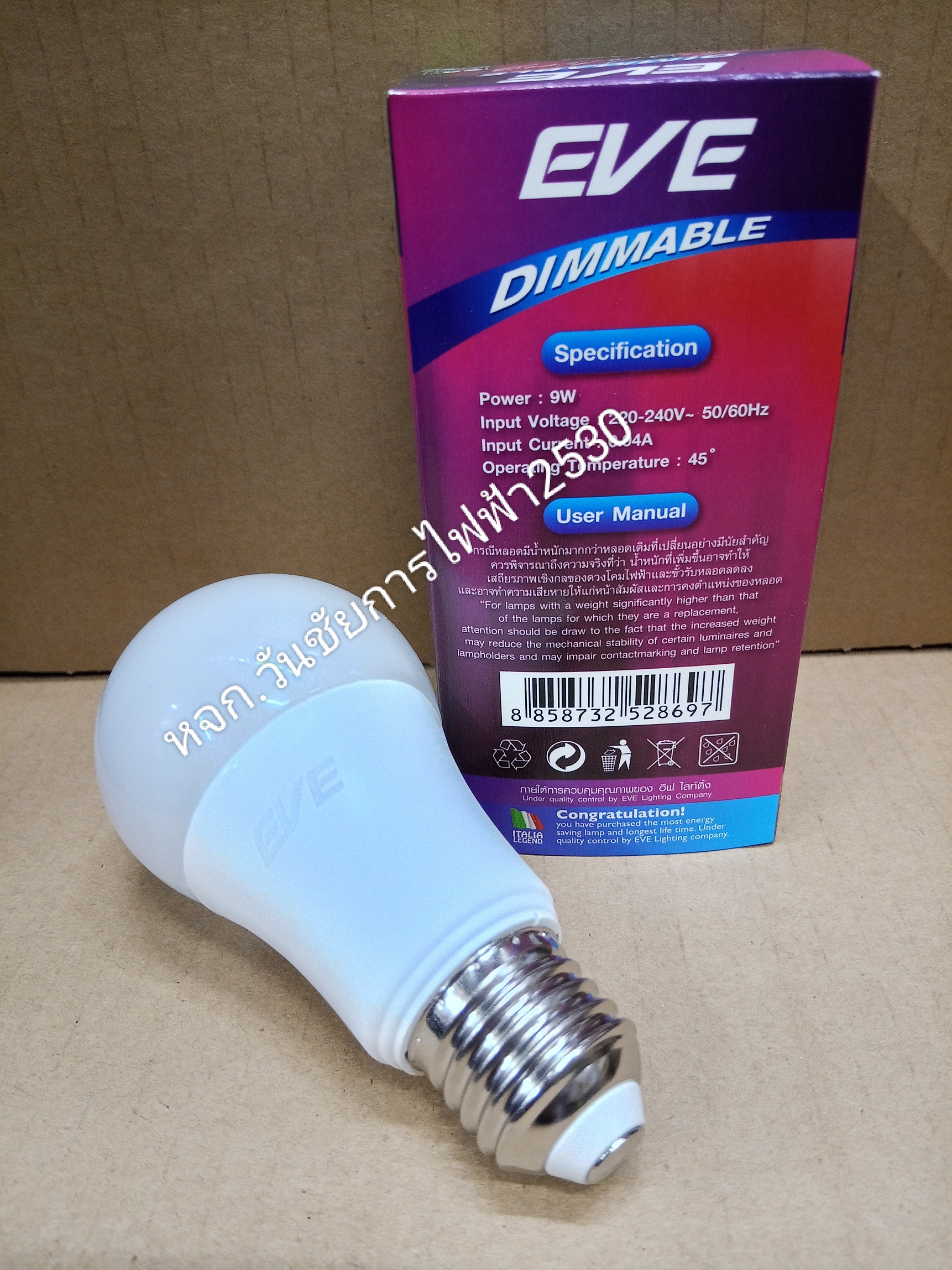 หลอดหรี่แสง LED เพิ่ม-ลดแสง หรี่แสงได้ A60 Dimmable Bulb 9W E27 EVE หลอดดรีมเมอร์