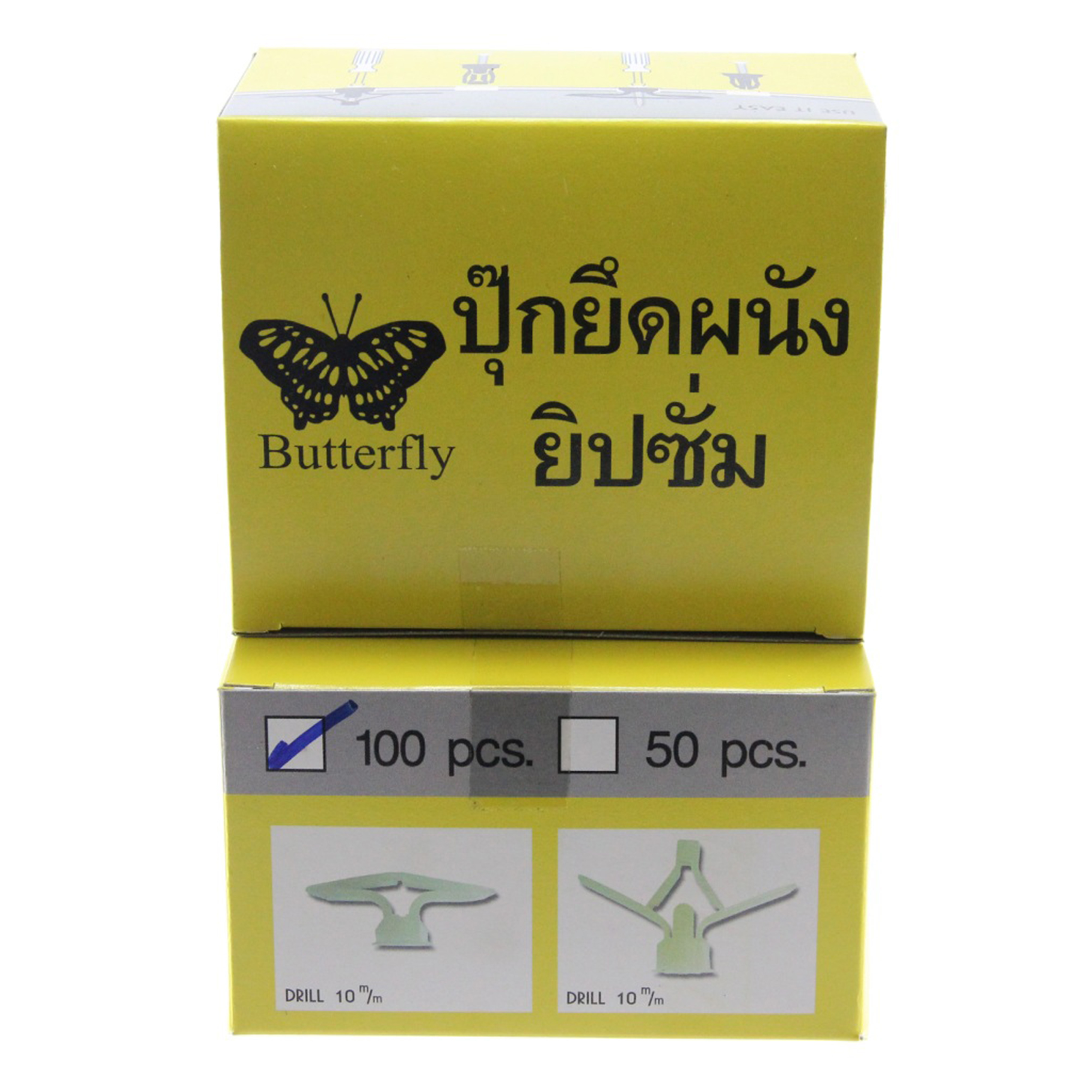 ปุ๊กยึดผนังยิปซั่ม ตราผีเสื้อ