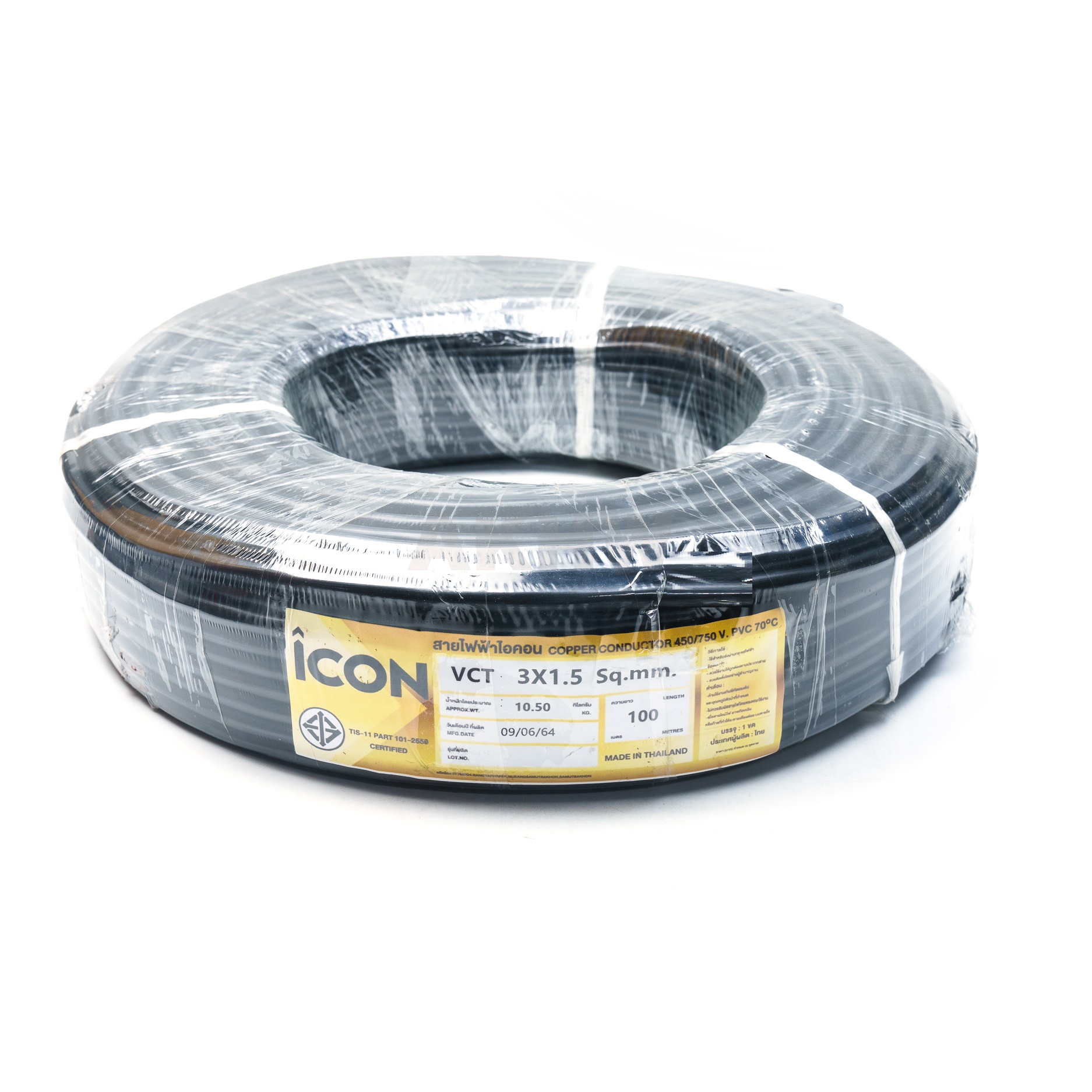 สายไฟกลมดำหุ้ม เบอร์ 1.5 VCT 3x1.5 100 เมตร ยี่ห้อ ICON สายไฟภายนอก สายไฟ3แกน สายไฟมอเตอร์ สายไฟกำลังไฟสูง