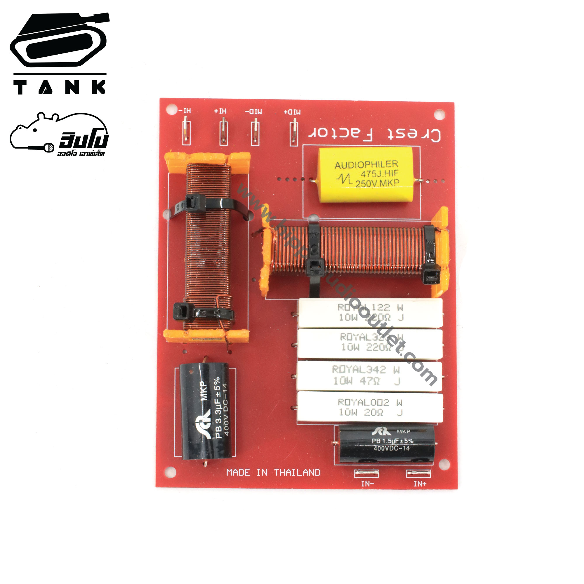 NETWORK Line Arrey (Tank 1090 V2) (ฆ6.4)