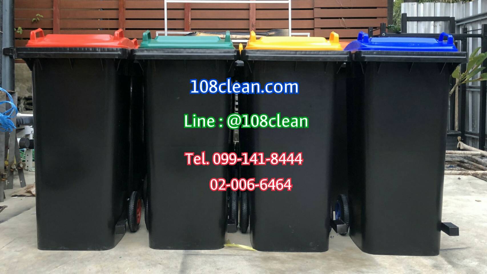 ถังขยะเท้าเหยียบ 2 ถังขยะเท้าเหยียบ