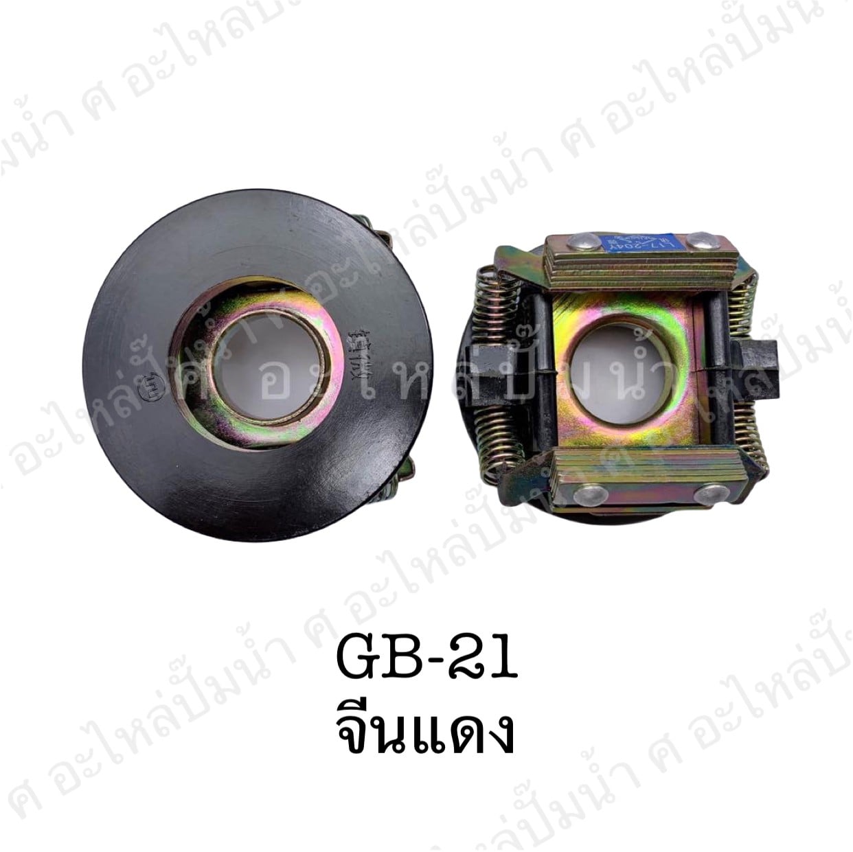 กาวานามอเตอร์ GB-21 (17×54mm.) จีนแดง