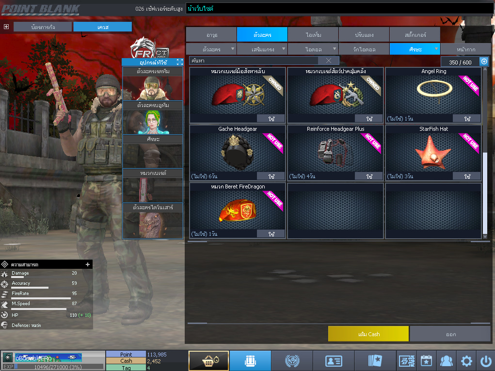 ID: 1 ด๐ก 4 จุด #ปืuพๅส4 #T77 #ss3 #ตัวละคsไอดอลถาวs #ไอเทมตัวละคsพร้๐มเล่u (สะอาด)