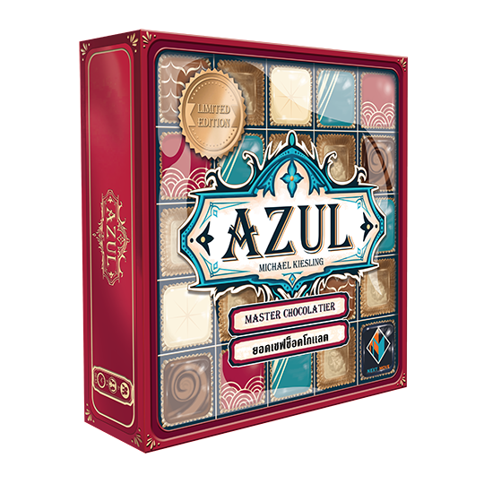 Azul: Master Chocolatier ยอดเชฟช็อกโกแลต [TH]