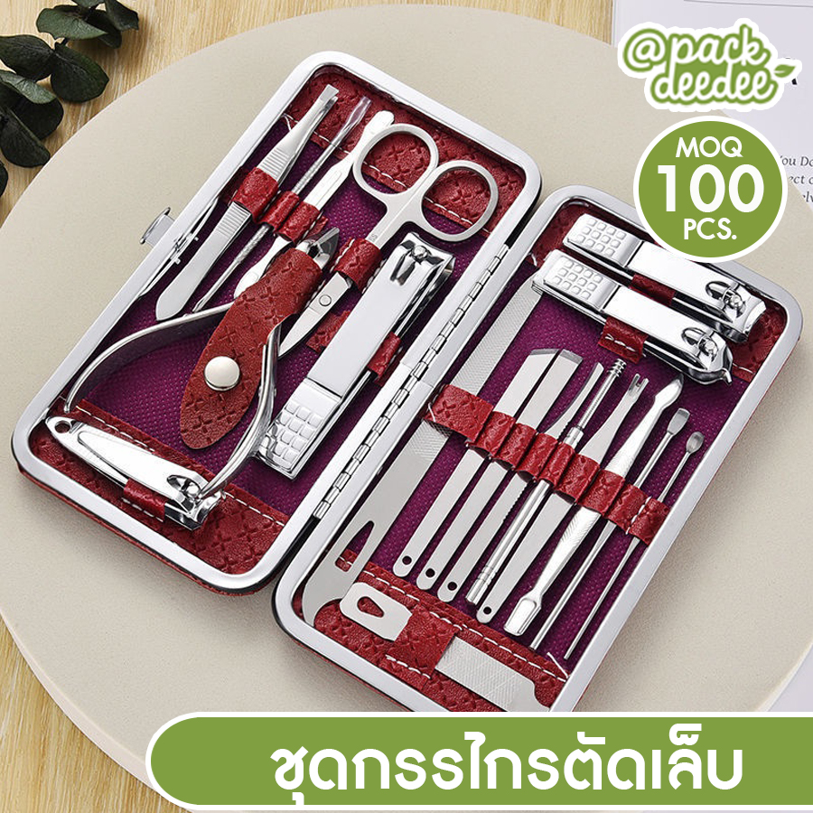 ชุดกรรไกรตัดเล็บครบเซต 19 ชิ้น อุปกรณ์แต่งเล็บ พร้อมกระเป๋าหนัง Nail Clipper Set ชุดทำเล็บ ตัดเล็บ แต่งคิ้ว ตัดขนจมูก