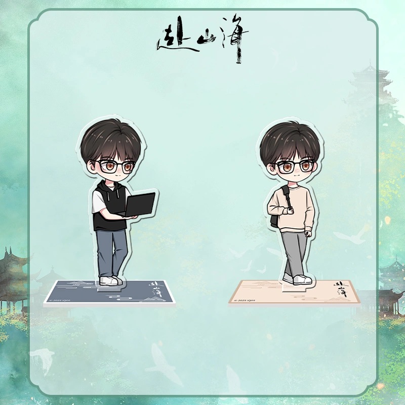 สู่ภูผามหาสมุทร : สแตนดี้เซียวหมิงหมิง