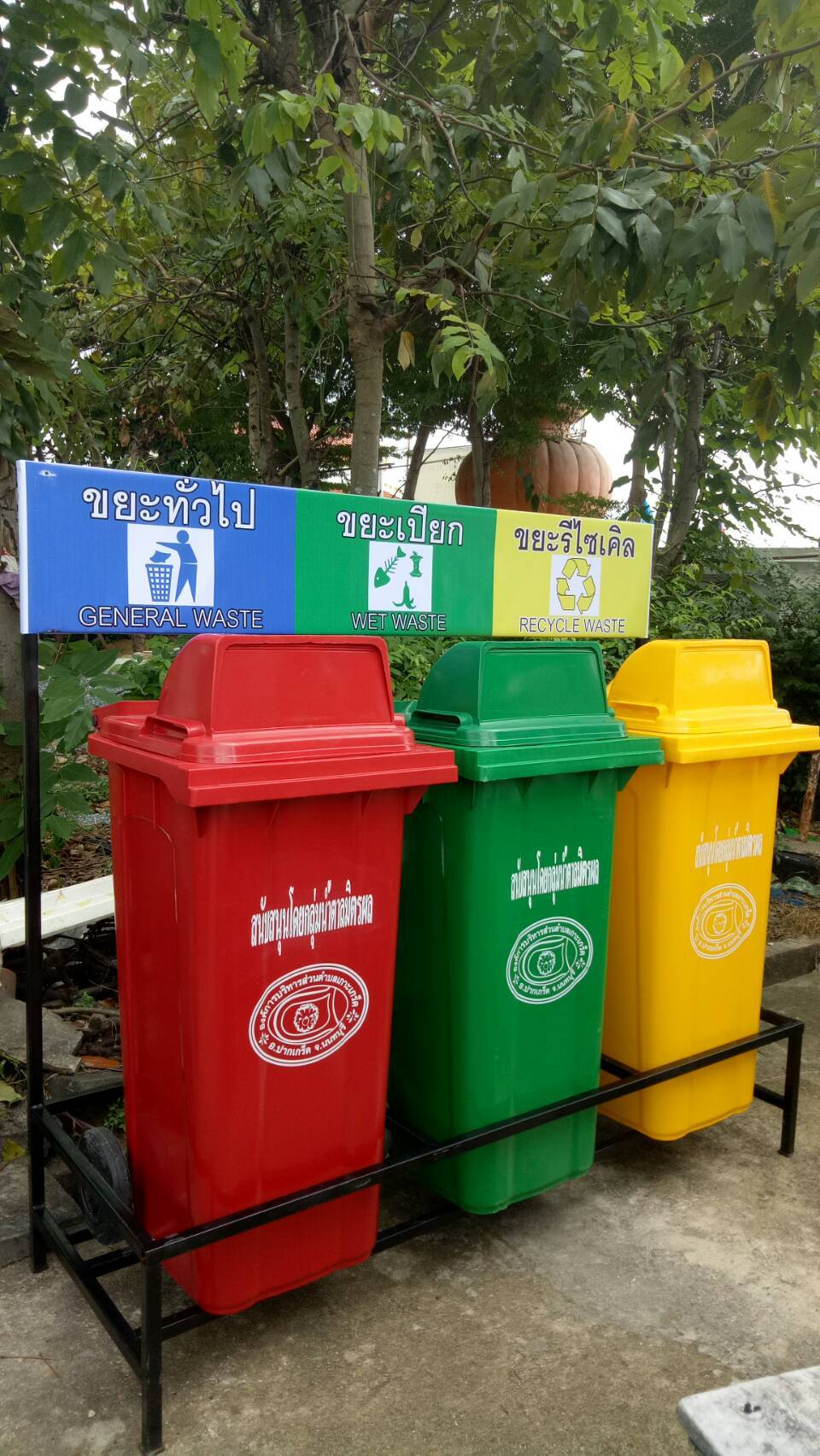 แท่นวางถังขยะ กทม. 120 ลิตร ขนาด 3 ช่อง มีป้ายแผงหลัง