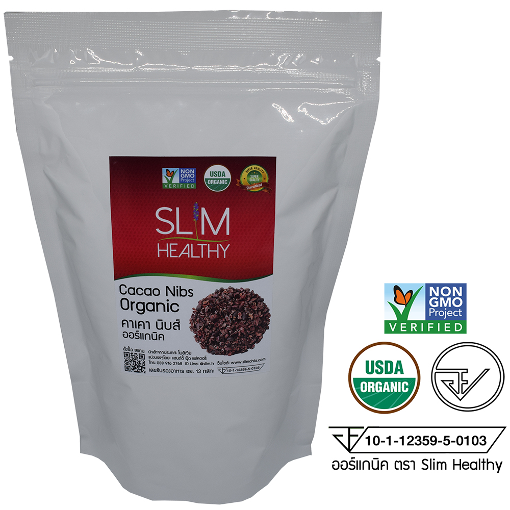 คาเคานิบส์ 250 กรัม ออร์แกนิค ส่งฟรี Organic Cacao Nibs ตรา Slim Healthy